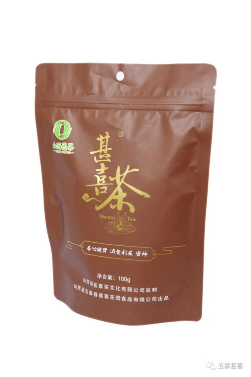 甚喜茶產(chǎn)品展示