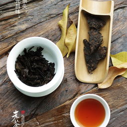 易武老茶頭磚 福元昌易武老茶頭磚 2018年福元昌易武老茶頭磚熟茶250克 圖片 測評 評價 價格 批發 哪里買 怎么樣