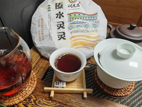 濃淳飽滿，甜滑細(xì)膩——品味2018年潤元昌傣水靈靈熟茶
